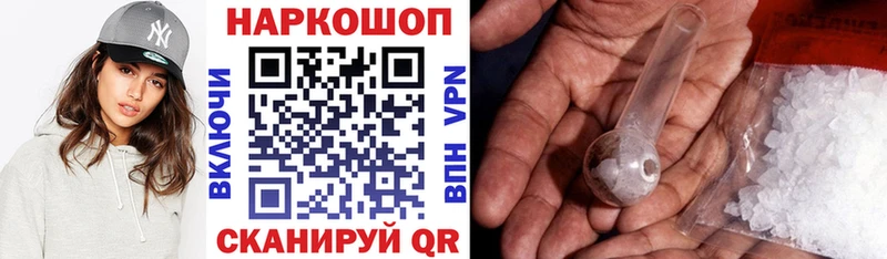 Купить наркотик аптеки Сыктывкар Гашиш APVP МЕФ