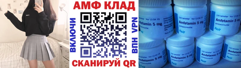 Амфетамин Premium мориарти наркотические препараты Сыктывкар МЕГА tor