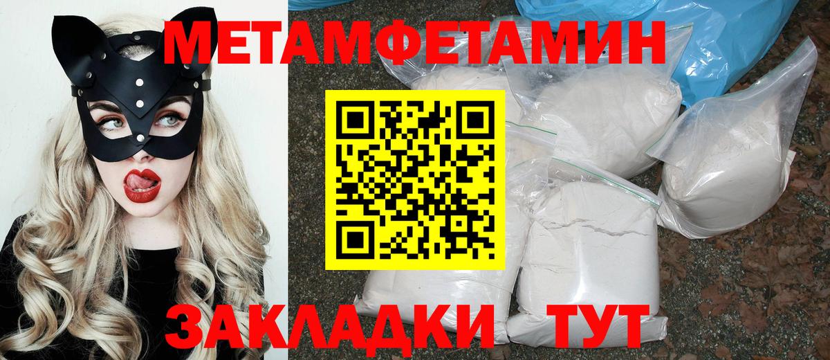 Амфетамин Розовый  Вход с VPN  АМФЕТАМИН  Сыктывкар 