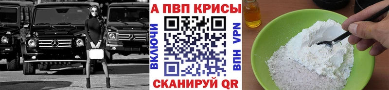 A PVP СК  МЕГА как зайти  Сыктывкар 