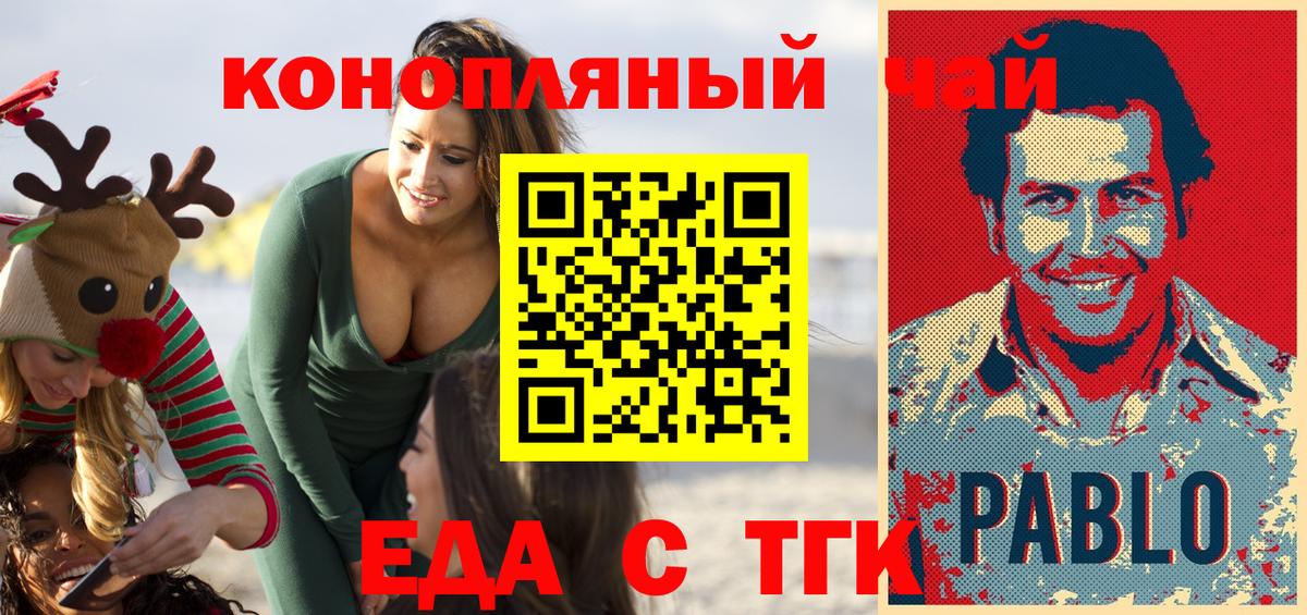 Canna-Cookies конопля Сыктывкар