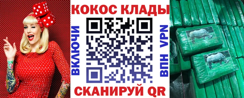 гидра зеркало  Сыктывкар  Кокаин Боливия 