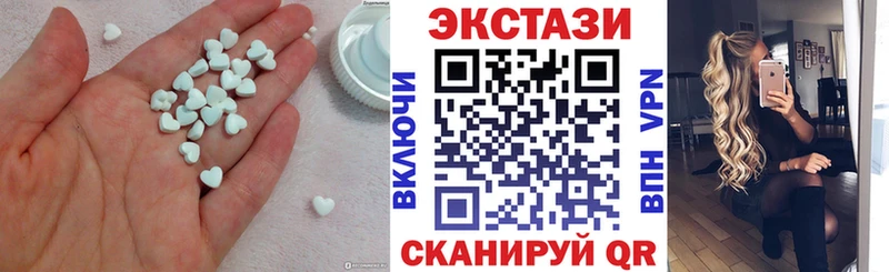 ЭКСТАЗИ VHQ Сыктывкар