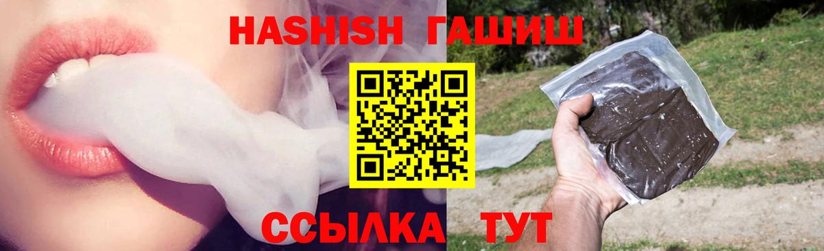 COCAIN  ГАШ  Гашиш  Сыктывкар  Марихуана  Вход с VPN  Меф МЯУ МЯУ   Мефедрон  A PVP СОЛЬ кристаллы 