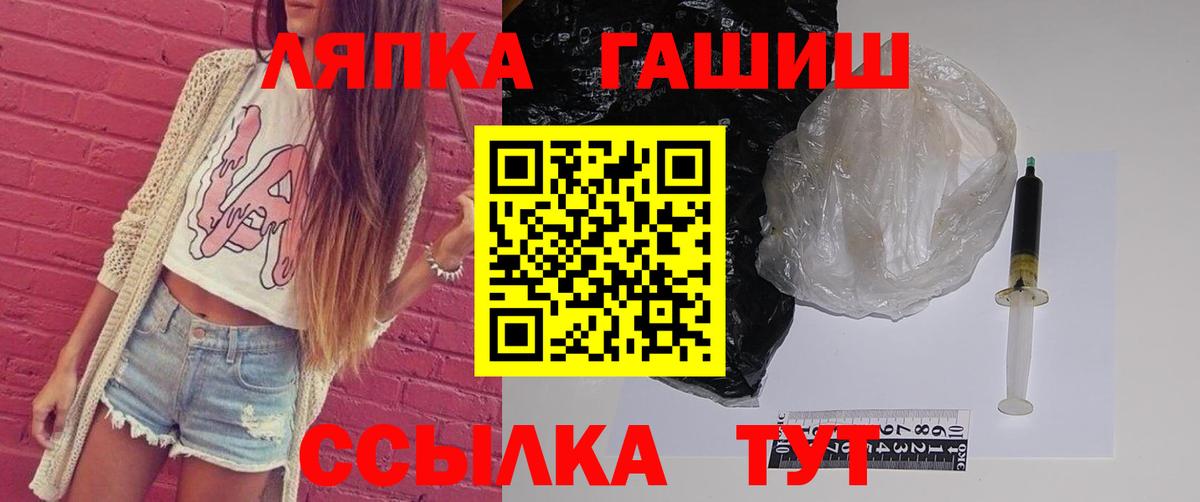 Сыктывкар  ГАШИШ Cannabis  Вход с VPN  ГАШ  ГАШИШ гарик 