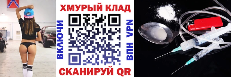 ГЕРОИН афганец Сыктывкар