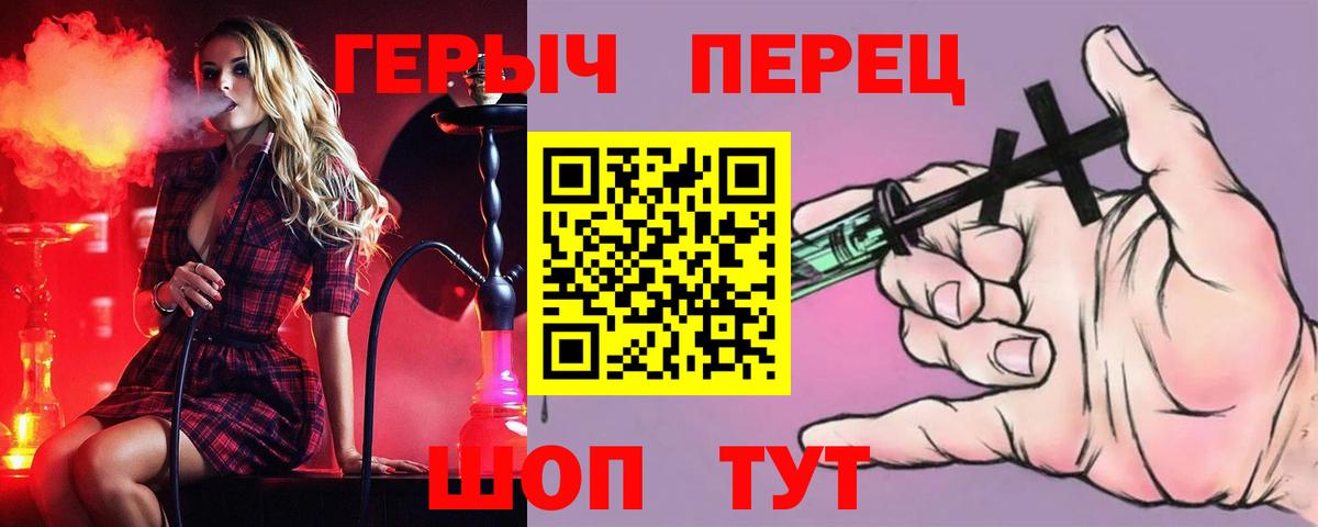 Сыктывкар  Героин белый  ГЕРОИН  Вход с VPN 