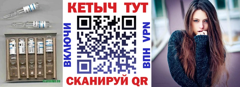 Кетамин VHQ  Сыктывкар 