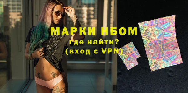 эйфоретик Алексин