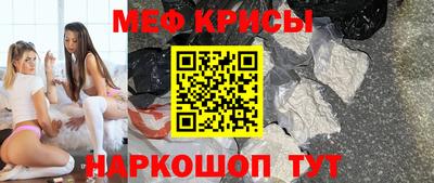 мефедрон VHQ Лесосибирск