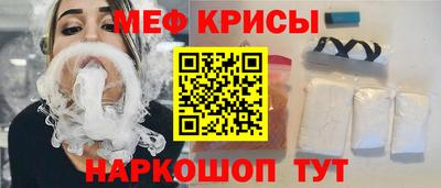 мефедрон VHQ Лесосибирск