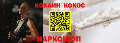 винт Ликино-Дулёво