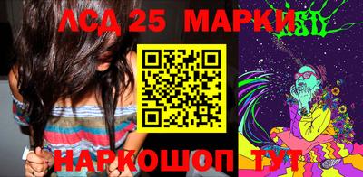 мефедрон VHQ Лесосибирск