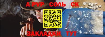 мефедрон VHQ Лесосибирск