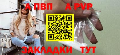 винт Ликино-Дулёво