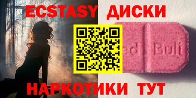 мефедрон VHQ Лесосибирск
