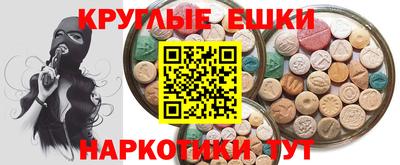 мефедрон VHQ Лесосибирск