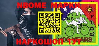 mdma Ливны