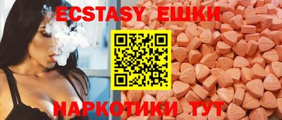 мефедрон VHQ Лесосибирск