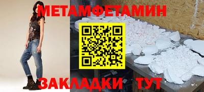 винт Ликино-Дулёво