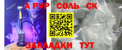 винт Ликино-Дулёво