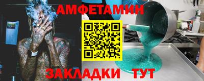 винт Ликино-Дулёво