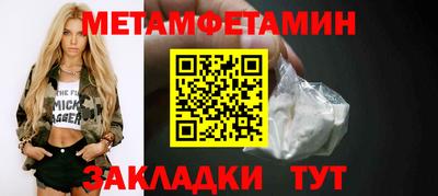 винт Ликино-Дулёво