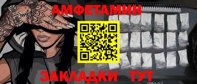 mdma Ливны