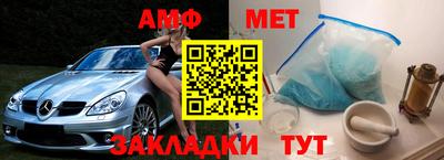 метадон Магнитогорск