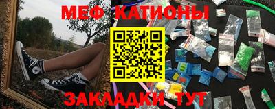 мефедрон VHQ Лесосибирск