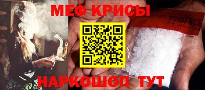 винт Ликино-Дулёво