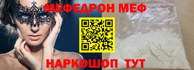 mdma Ливны