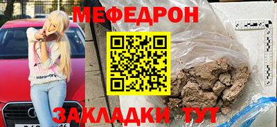винт Ликино-Дулёво