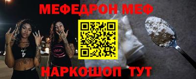 мефедрон VHQ Лесосибирск