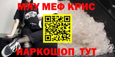 винт Ликино-Дулёво