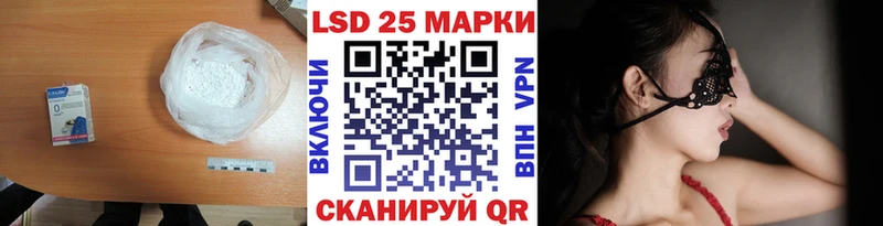 Лсд 25 экстази кислота  Сыктывкар 