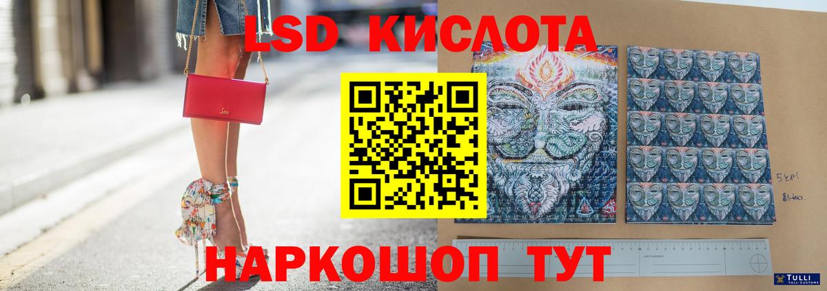 ЛСД экстази ecstasy Сыктывкар