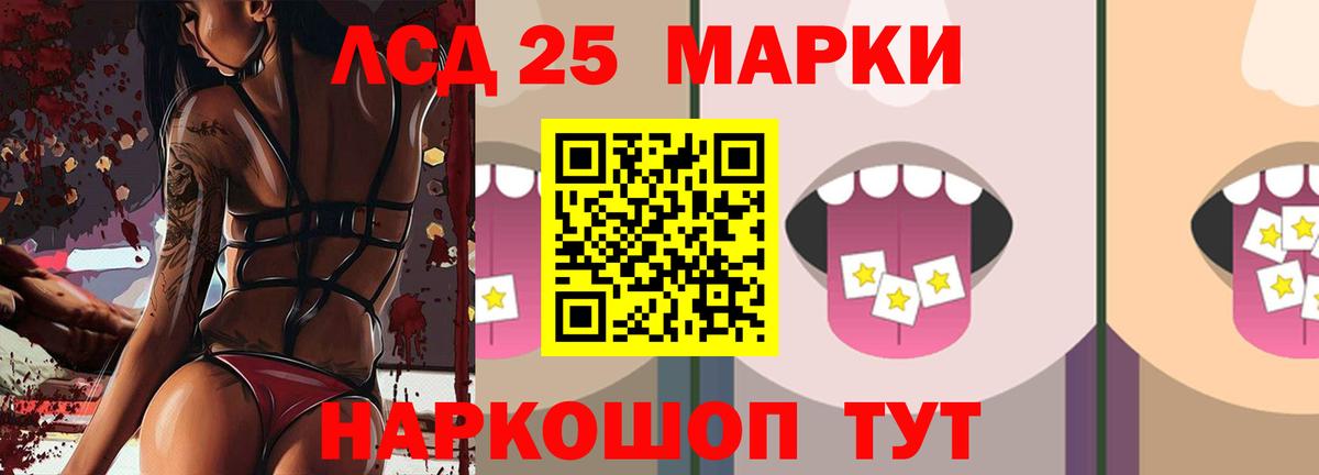 Лсд 25 экстази ecstasy  Лсд 25 экстази ecstasy  ЛСД экстази  Вход с VPN  Сыктывкар 