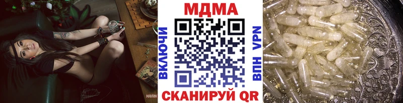 МДМА VHQ  Сыктывкар 