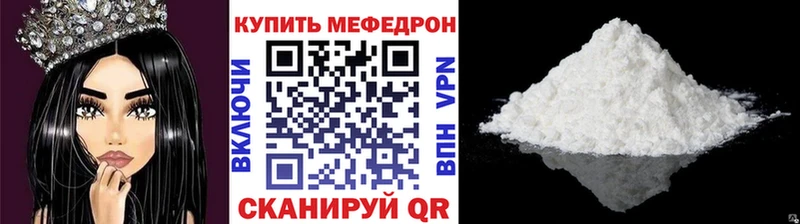 цены Сыктывкар Меф 4 MMC