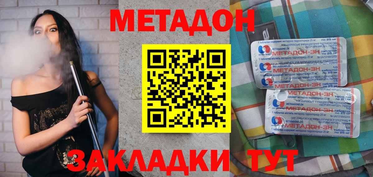 Мефедрон Сыктывкар