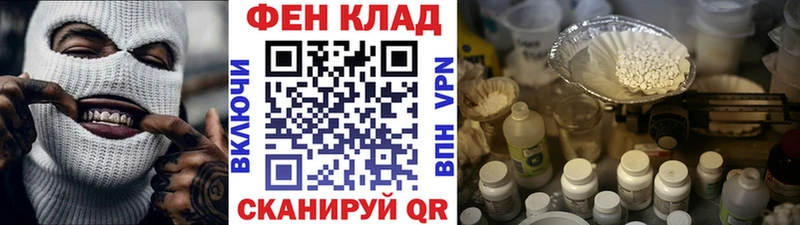 Первитин Декстрометамфетамин 99.9% Сыктывкар