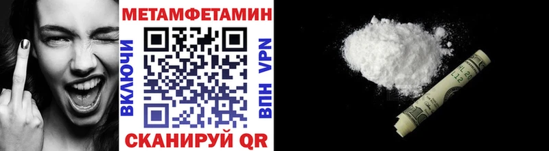 Метамфетамин витя  Сыктывкар 