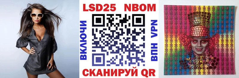Наркотические марки 1500мкг  Сыктывкар 