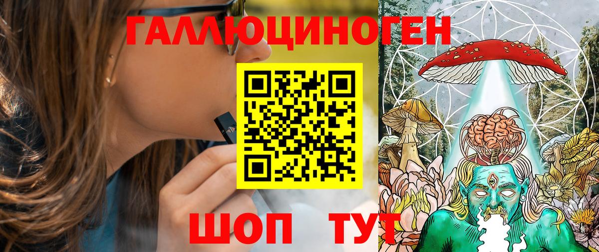 Псилоцибиновые грибы мухоморы Сыктывкар