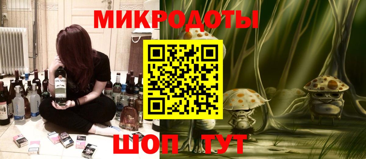 наркота  Галлюциногенные грибы Magic Shrooms  Вход с VPN  Сыктывкар 
