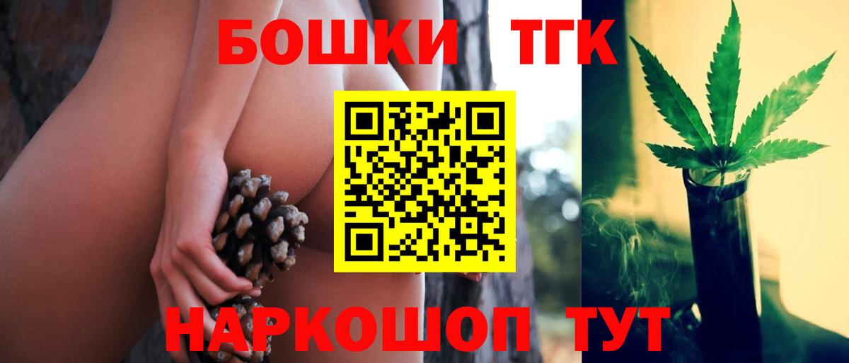 Марихуана тримм  Бошки марихуана семена  Марихуана гибрид  Сыктывкар  Каннабис сатива  Вход с VPN 